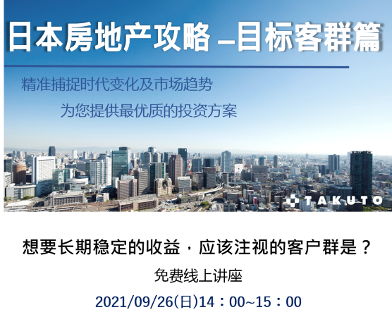 想要长久稳定的收益，应该注视哪些目标客群?