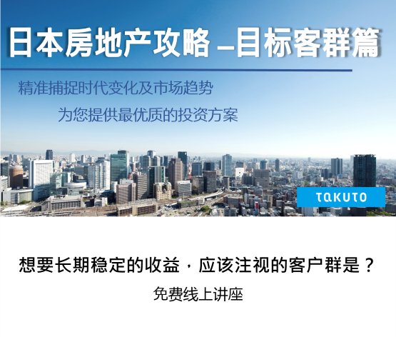 想要长久稳定的收益，应该注视哪些目标客群?