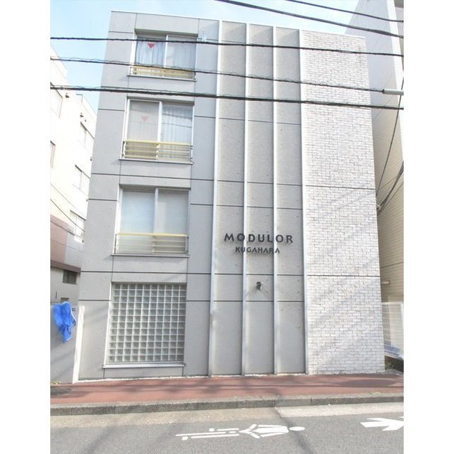 ＭＯＤＵＬＯＲ久が原物件画像